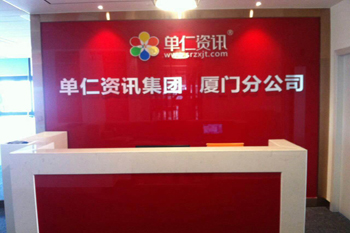 &#66;&#79;&#66;&#21322;&#23707;