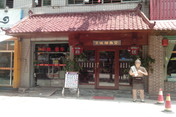 &#66;&#79;&#66;&#21322;&#23707;