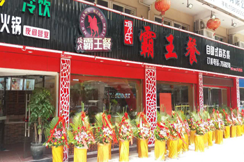 &#66;&#79;&#66;&#21322;&#23707;