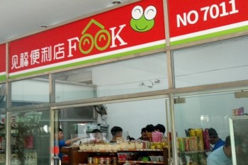 &#66;&#79;&#66;&#21322;&#23707;