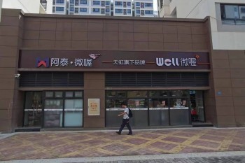&#66;&#79;&#66;&#21322;&#23707;