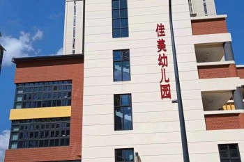 &#66;&#79;&#66;&#21322;&#23707;
